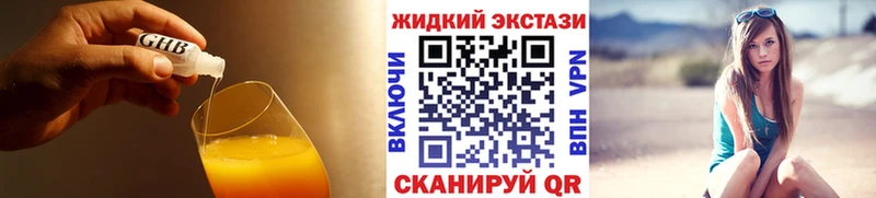 гидра ссылка  Октябрьск  БУТИРАТ Butirat 