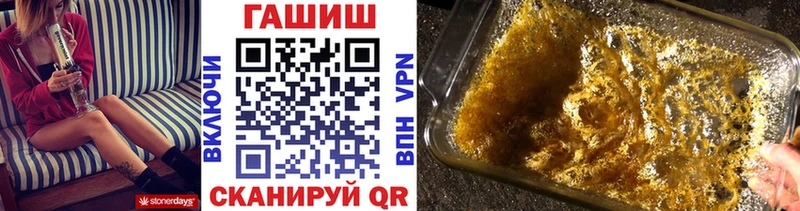 ГАШ hashish  МЕГА ссылки  Октябрьск  купить наркотики сайты 