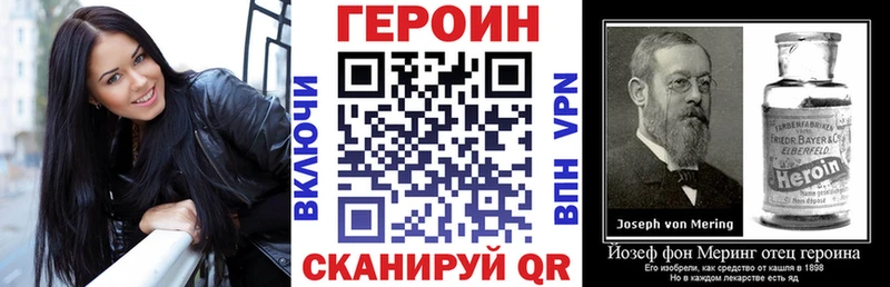 Героин герыч дарк нет состав Октябрьск