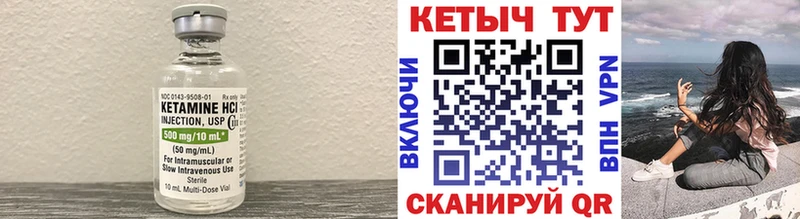 дарнет шоп  Октябрьск  Кетамин ketamine 