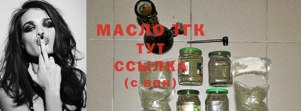 круглые Арсеньев