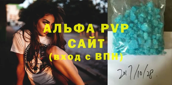 круглые Арсеньев