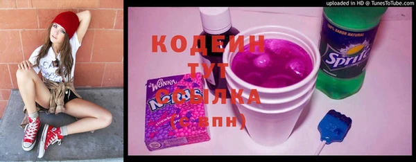 мефедрон VHQ Армянск