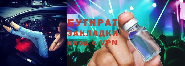 мефедрон VHQ Армянск