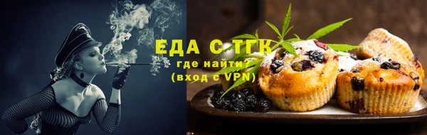 мефедрон VHQ Армянск