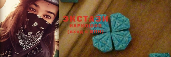 мефедрон VHQ Армянск