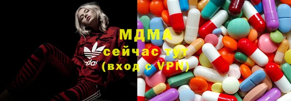 бошки Аркадак