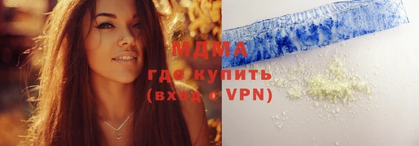 мефедрон VHQ Армянск