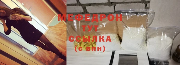 мефедрон VHQ Армянск