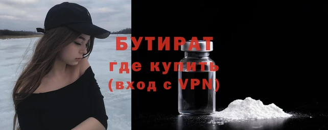бошки Аркадак