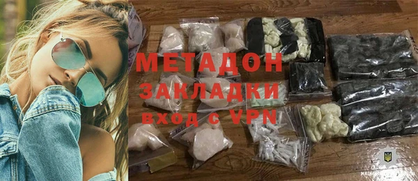 мефедрон VHQ Армянск