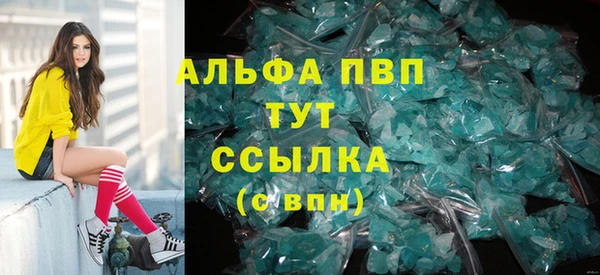 круглые Арсеньев