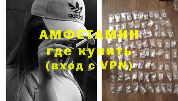 мефедрон VHQ Армянск