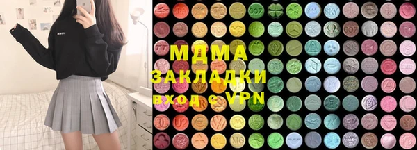 мефедрон VHQ Армянск