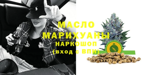 мефедрон VHQ Армянск