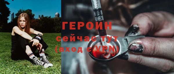 мефедрон VHQ Армянск