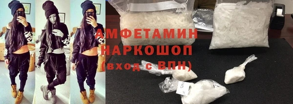 мефедрон VHQ Армянск