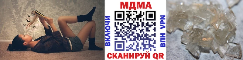 купить закладку  Октябрьск  MDMA Molly 