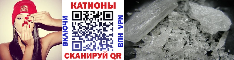 МЕФ кристаллы  Октябрьск 