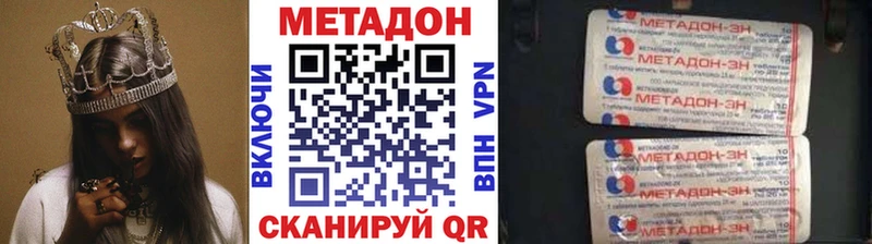 hydra зеркало Октябрьск МЕТАДОН белоснежный