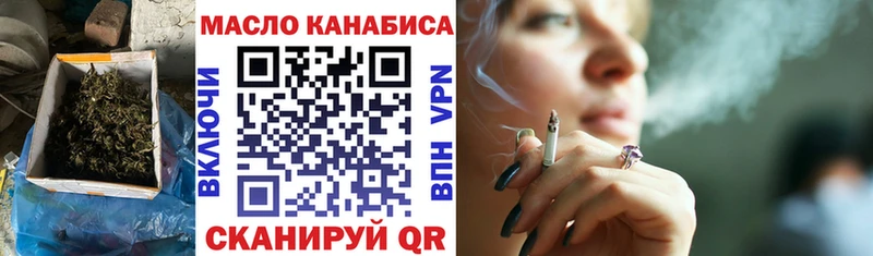 Дистиллят ТГК жижа  MEGA зеркало  площадка как зайти  Октябрьск 