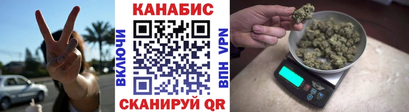 Канабис гибрид  Октябрьск 